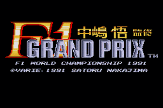 F1中岛悟赛车-大奖赛（日）